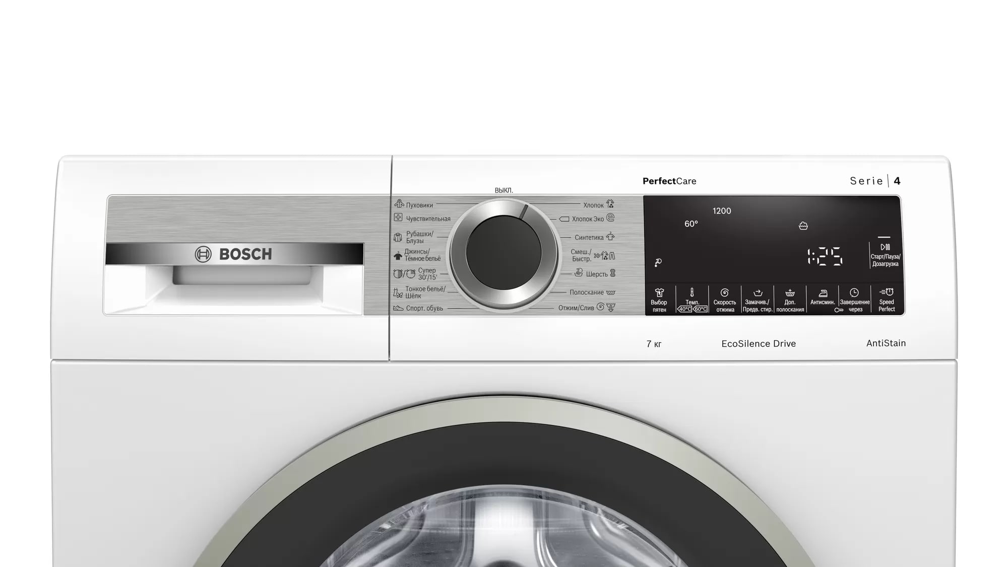 Купить Стиральная машина Bosch WHA222XEOE — Фото 3