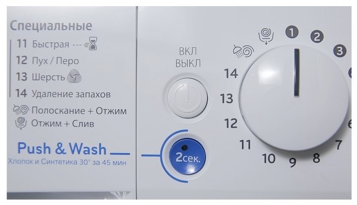 Купить Стиральная машина Indesit BWSE 81282 L B — Фото 4