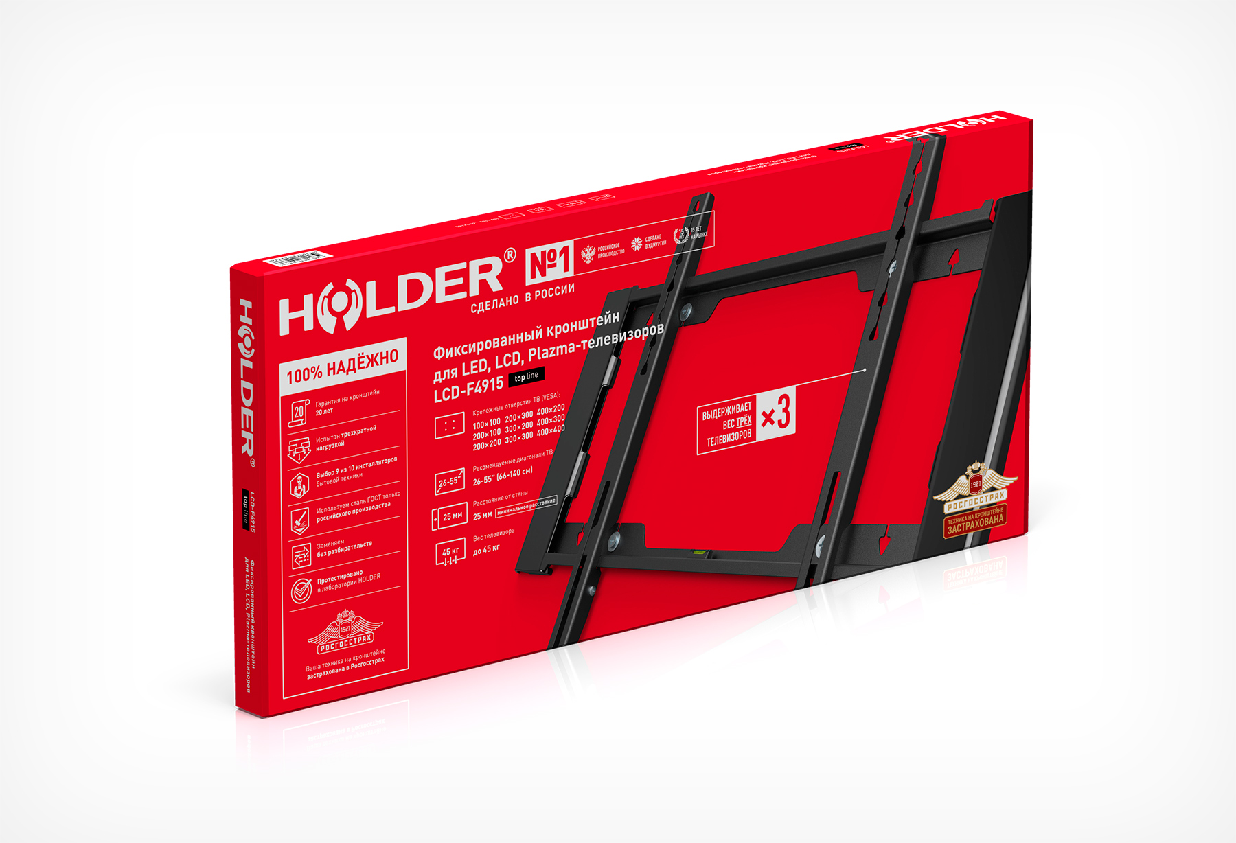 Купить Кронштейн HOLDER LCD-F4915-B — Фото 2