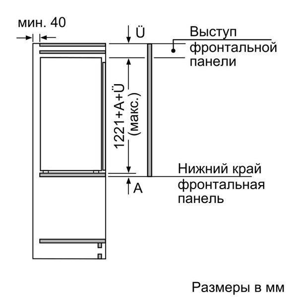 Купить Встраиваемая морозильная камера BOSCH GIN 41AE20R — Фото 3