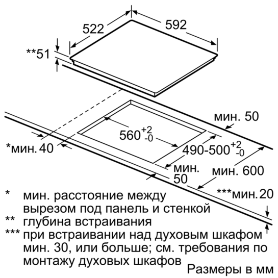 Купить Индукционная варочная панель SIEMENS ED 651FSB1E — Фото 4