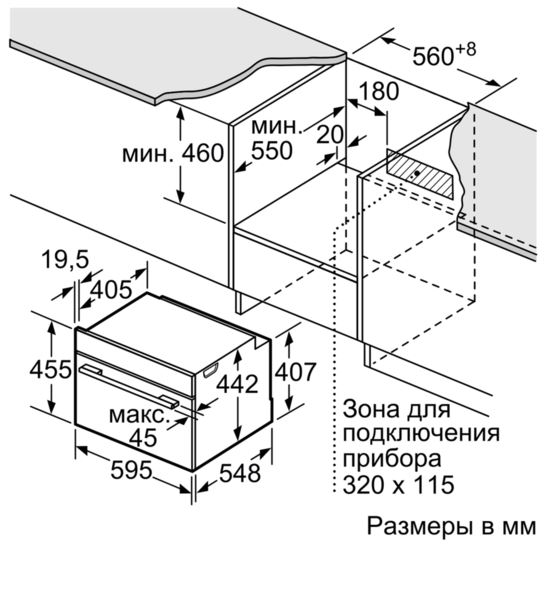 Купить Встраиваемая пароварка Siemens CS 636GBS1 — Фото 2