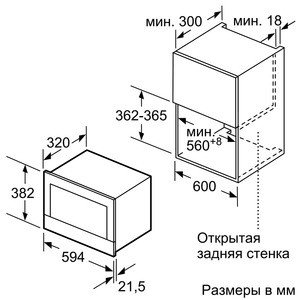 Купить Встраиваемая СВЧ печь Neff C 17WR01N0 — Фото 6