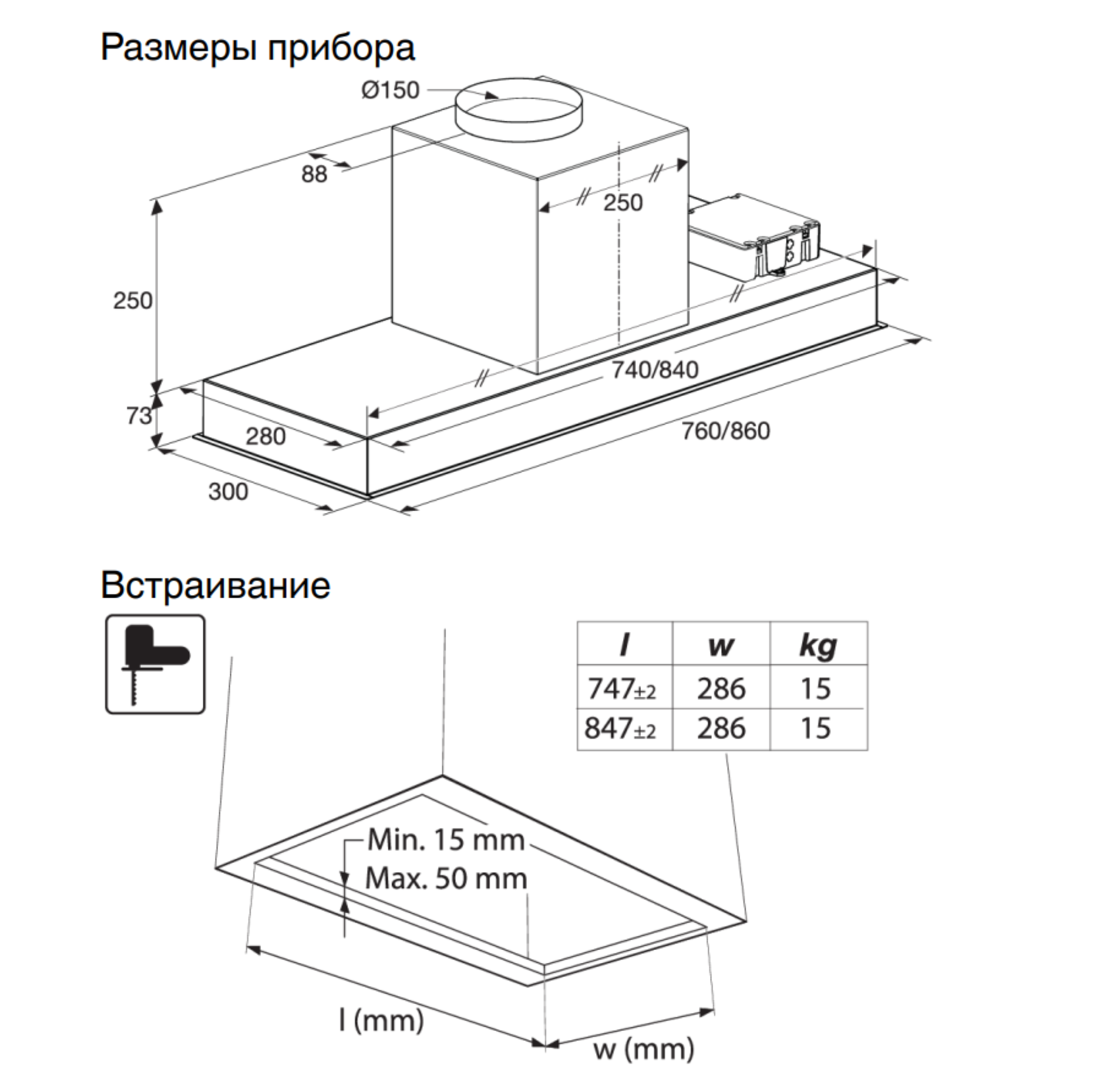 Купить Вытяжка встраиваемая Asko CBB861SSC — Фото 2