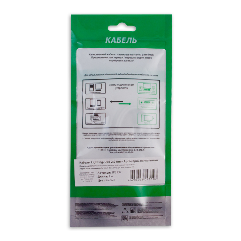 Купить  SPARKS SP3137 — Фото 3