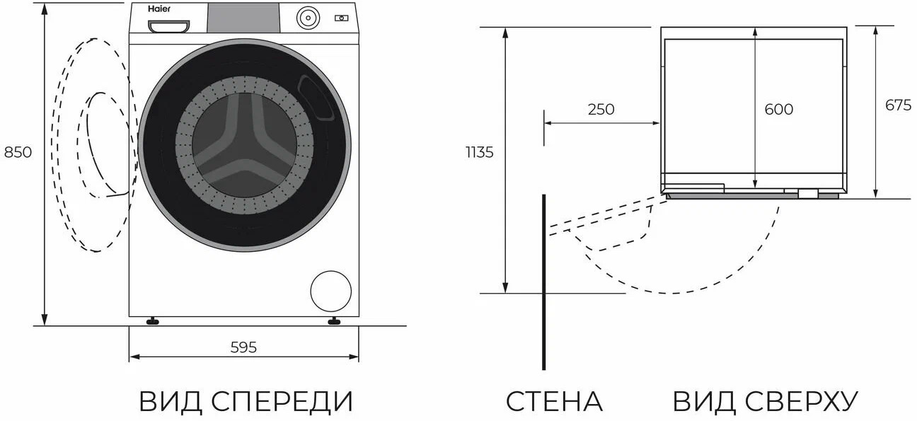 Купить Стиральная машина Haier HWD70-BP14929A — Фото 3