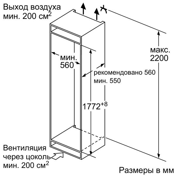 Купить Встраиваемый холодильник BOSCH KIS 86AF20 R — Фото 8