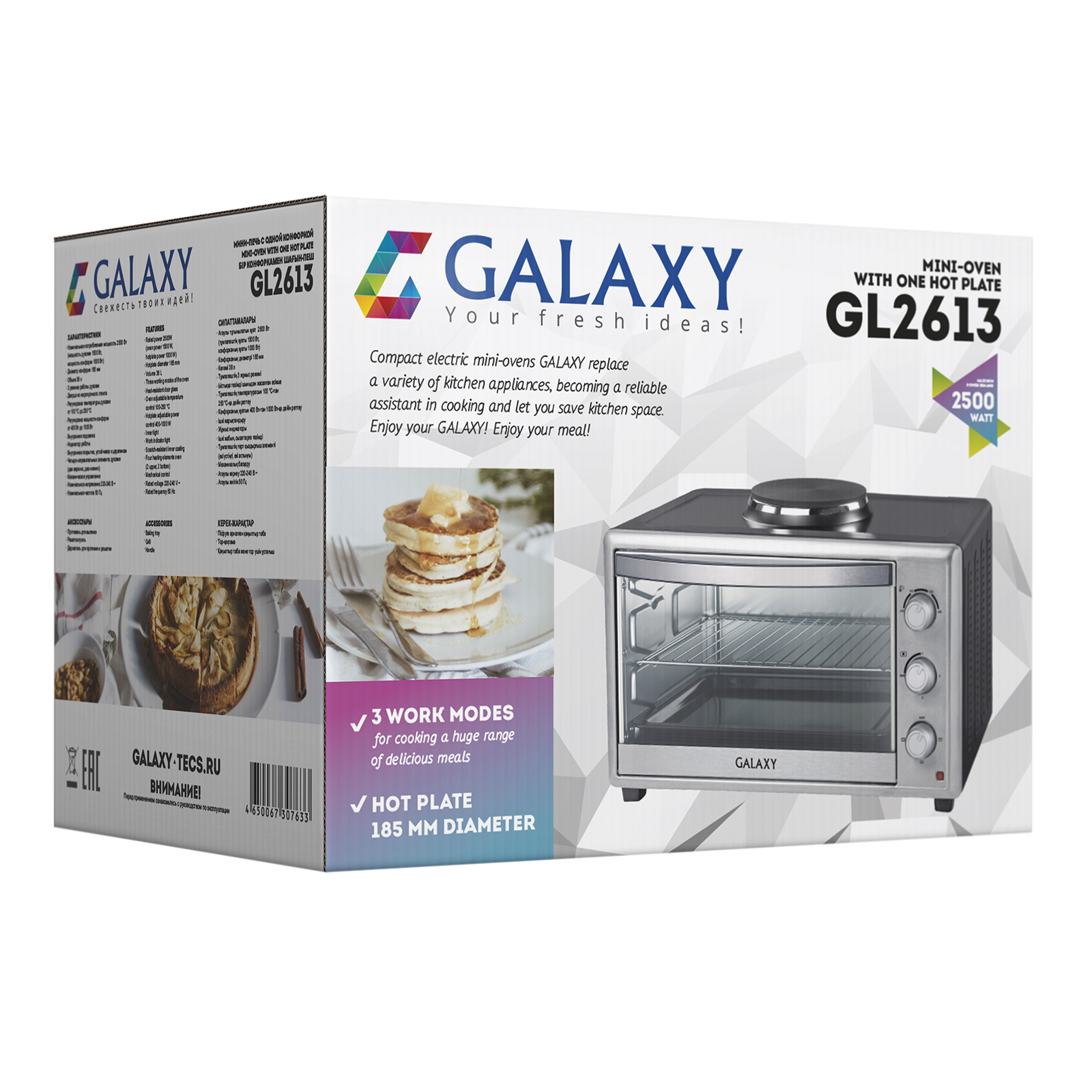 Купить Мини-печь GALAXY GL 2613 — Фото 7