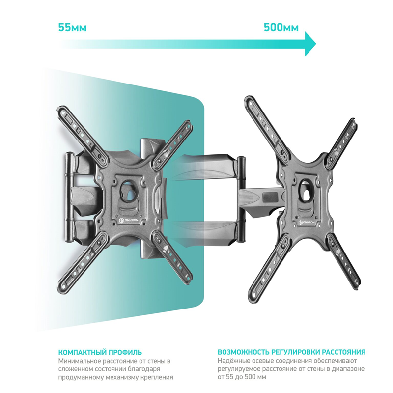Купить Кронштейн ONKRON M4 BLACK — Фото 8