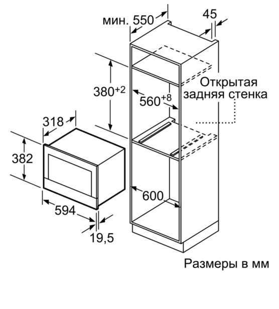 Купить Встраиваемая СВЧ печь Bosch BFL634GS1 — Фото 7