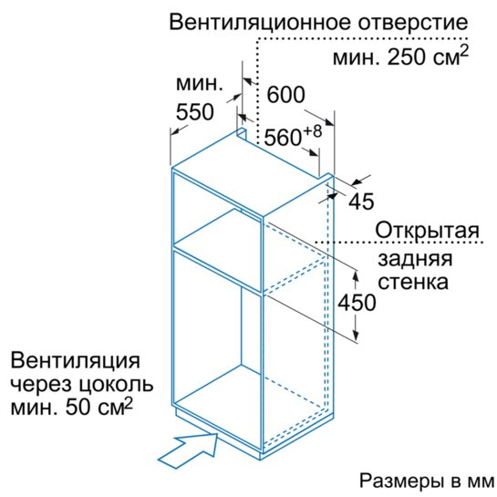 Купить Встраиваемая СВЧ печь BOSCH HBC 84H501 — Фото 5