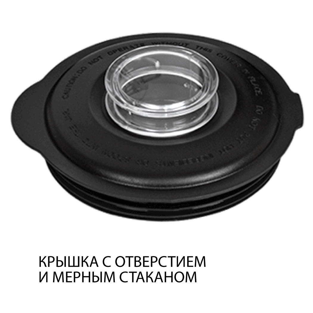 Купить Блендер ECON ECO-754SB — Фото 6