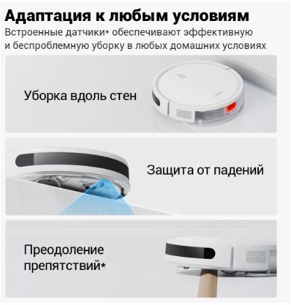 Купить Робот-пылесос Xiaomi Robot Vacuum E10 EU — Фото 5