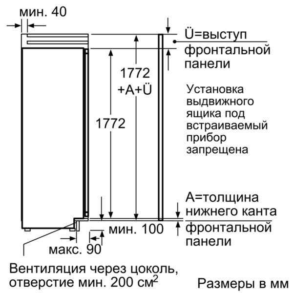 Купить Встраиваемый холодильник Neff K 8315 X0RU — Фото 2
