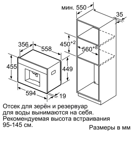 Купить Встраиваемая кофемашина Siemens CT 636LEW1 — Фото 6