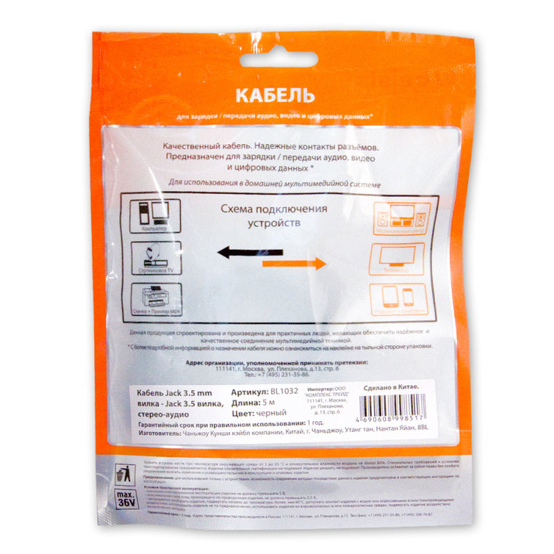 Купить  BELSIS BL1032 — Фото 2