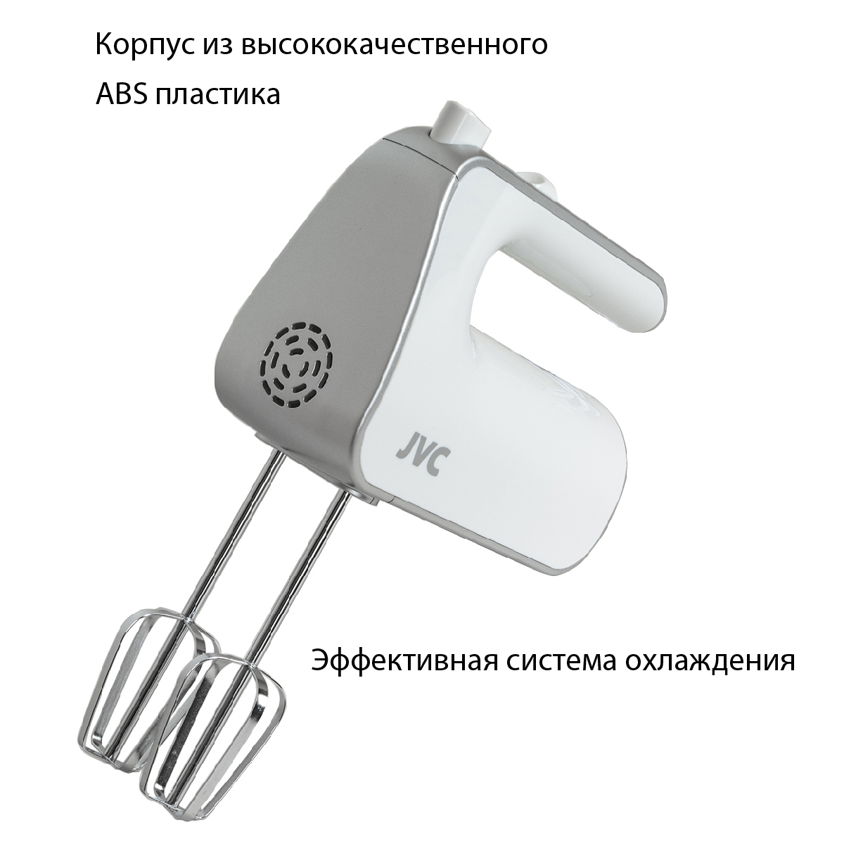 Купить Миксер JVC JK-MX115 — Фото 5