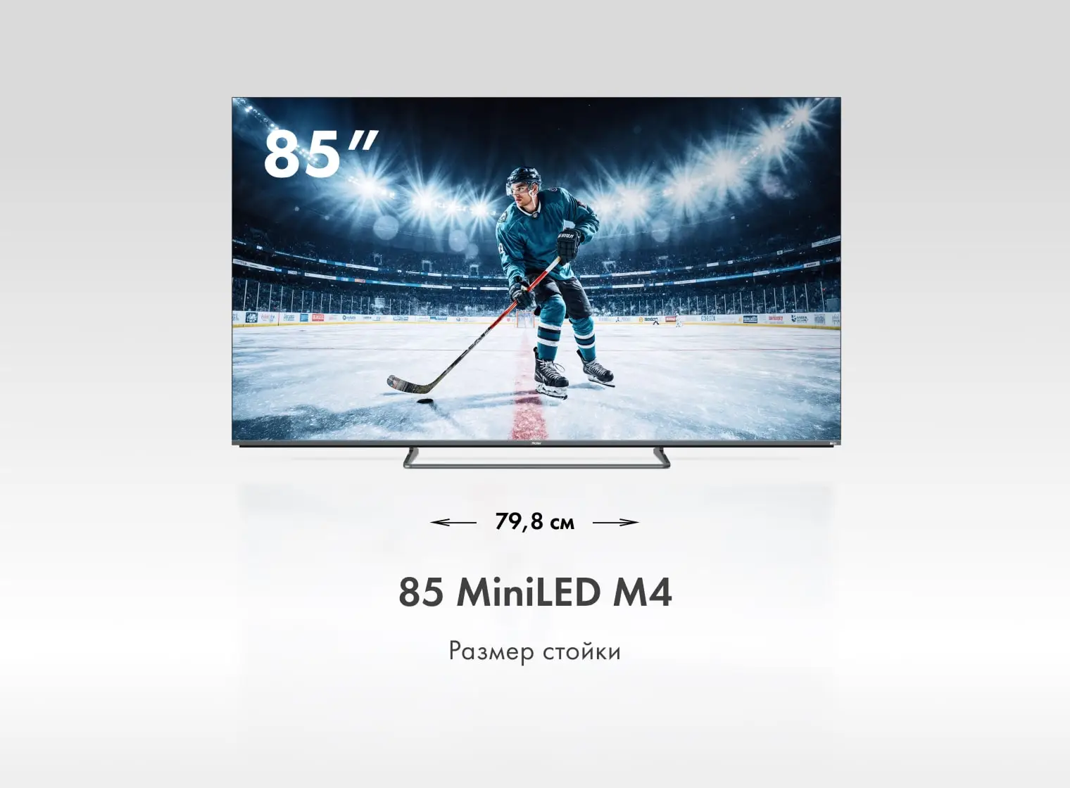 Купить Телевизор Haier 85 MiniLED M4 — Фото 3