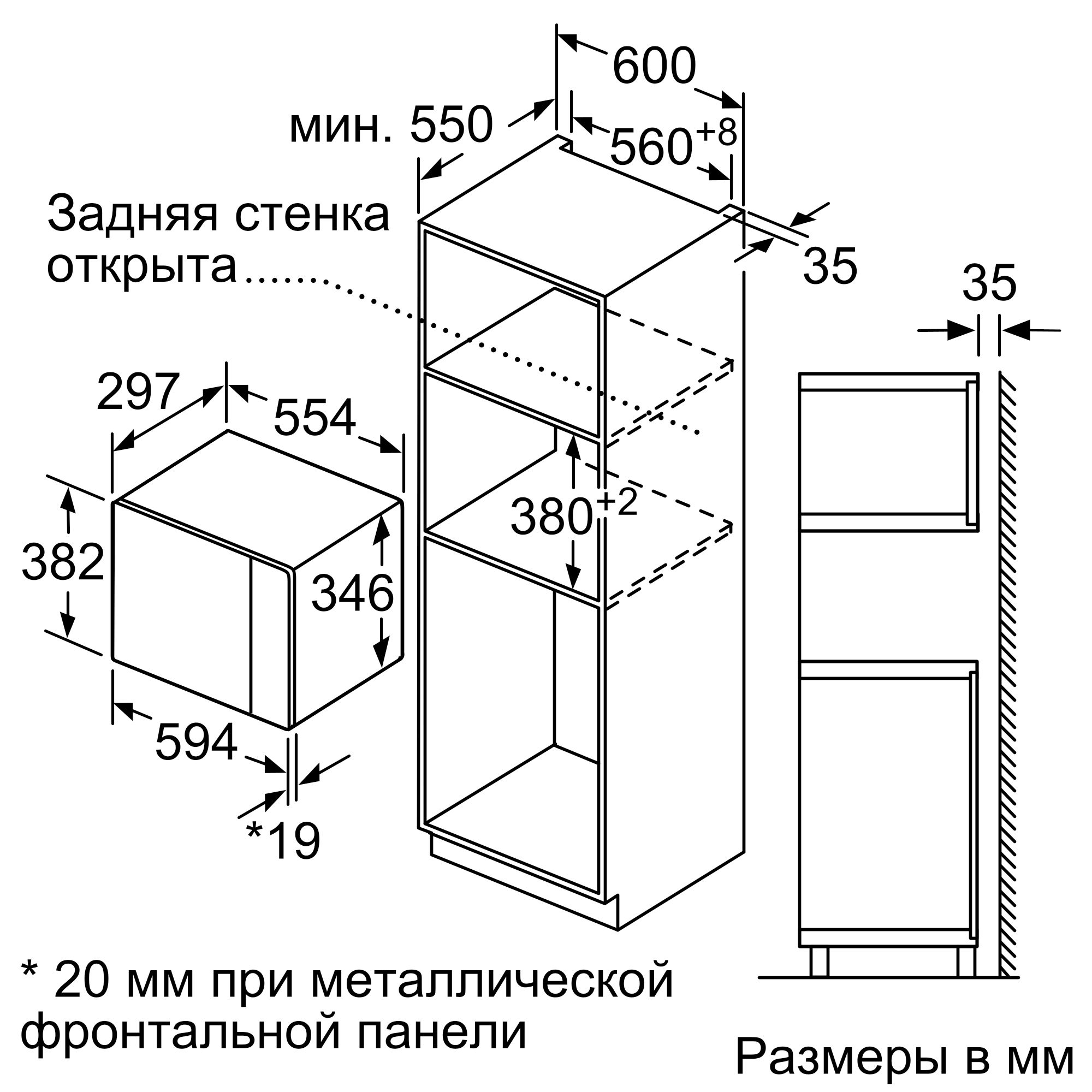 Купить Встраиваемая СВЧ печь Neff HLAWD 23 N0 — Фото 6