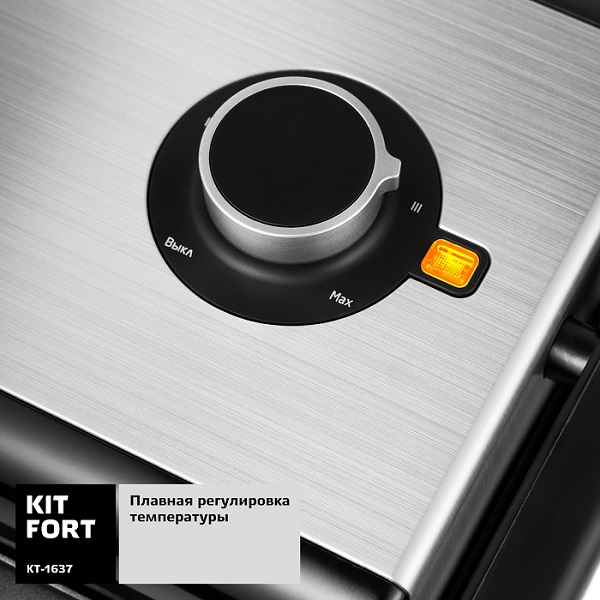 Купить Электрический гриль Kitfort KT-1637 — Фото 4