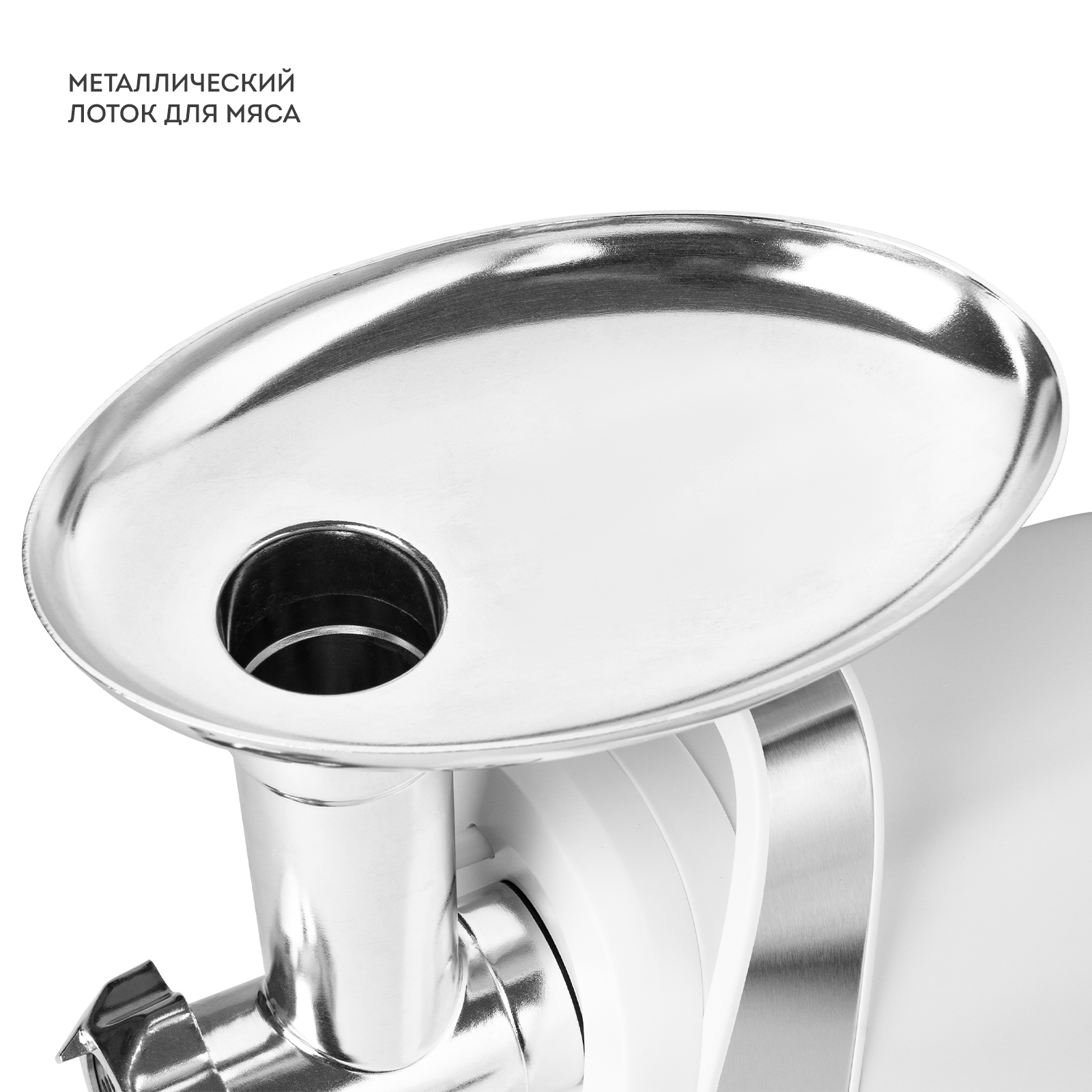 Купить Мясорубка GALAXY GL 2421 — Фото 4