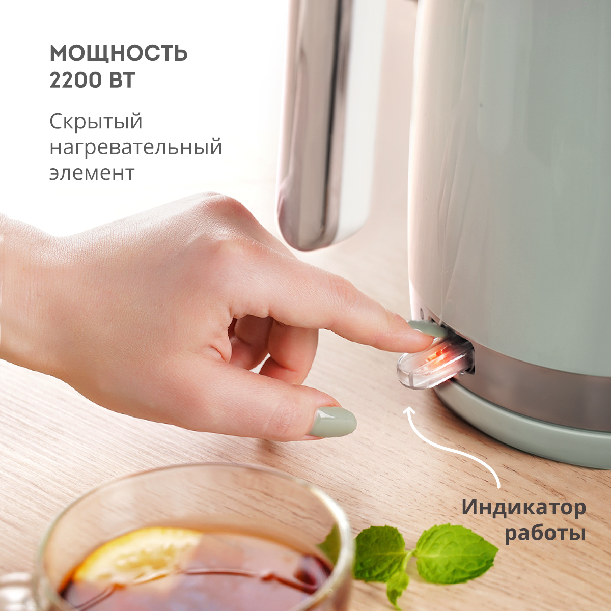 Купить Чайник GALAXY GL 0332  мятный — Фото 3