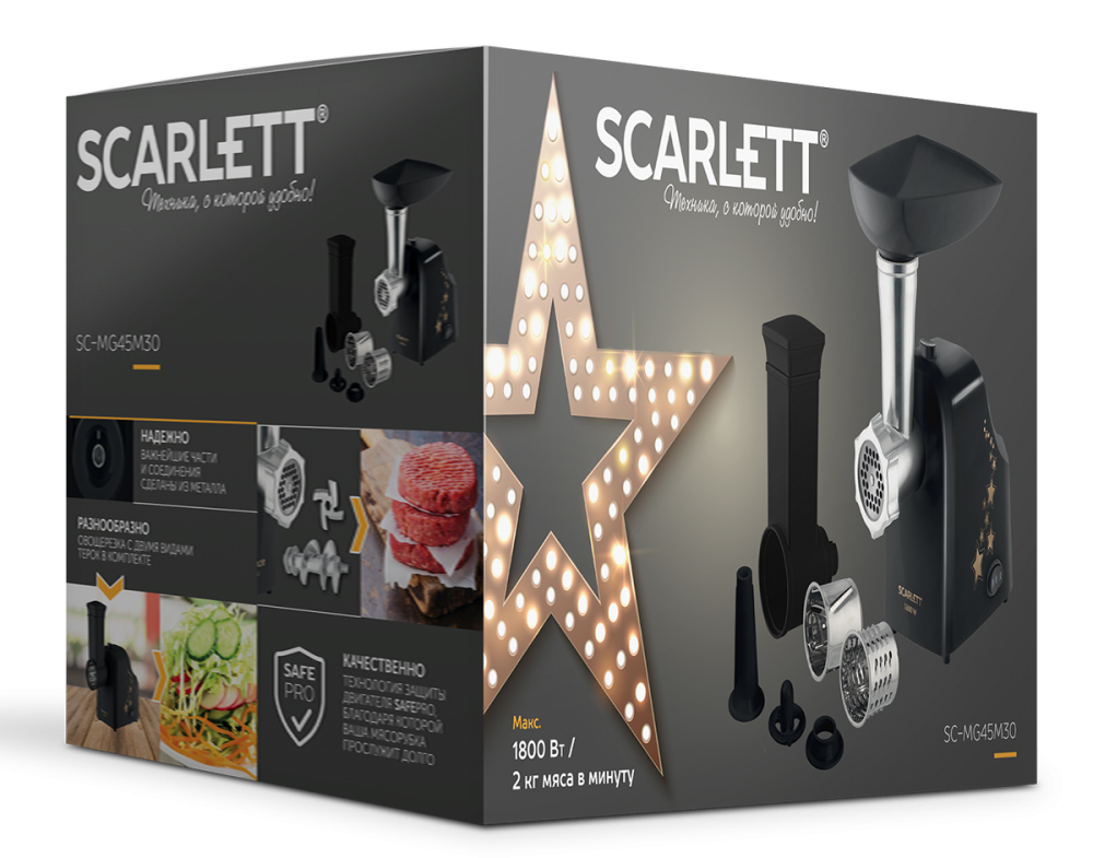 Купить Мясорубка Scarlett SC-MG45M30 — Фото 4