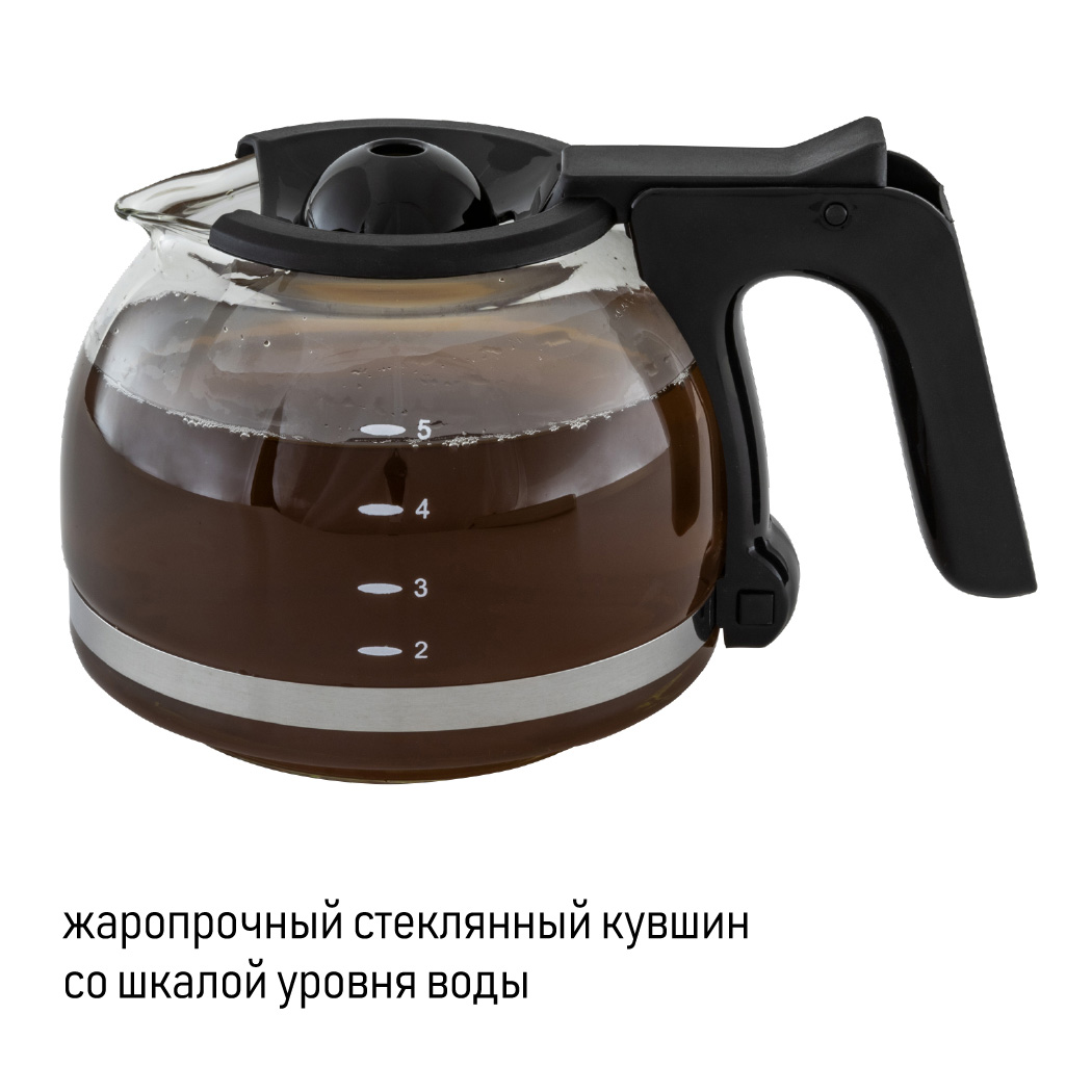 Купить Кофеварка JVC JK-CF25 black — Фото 10