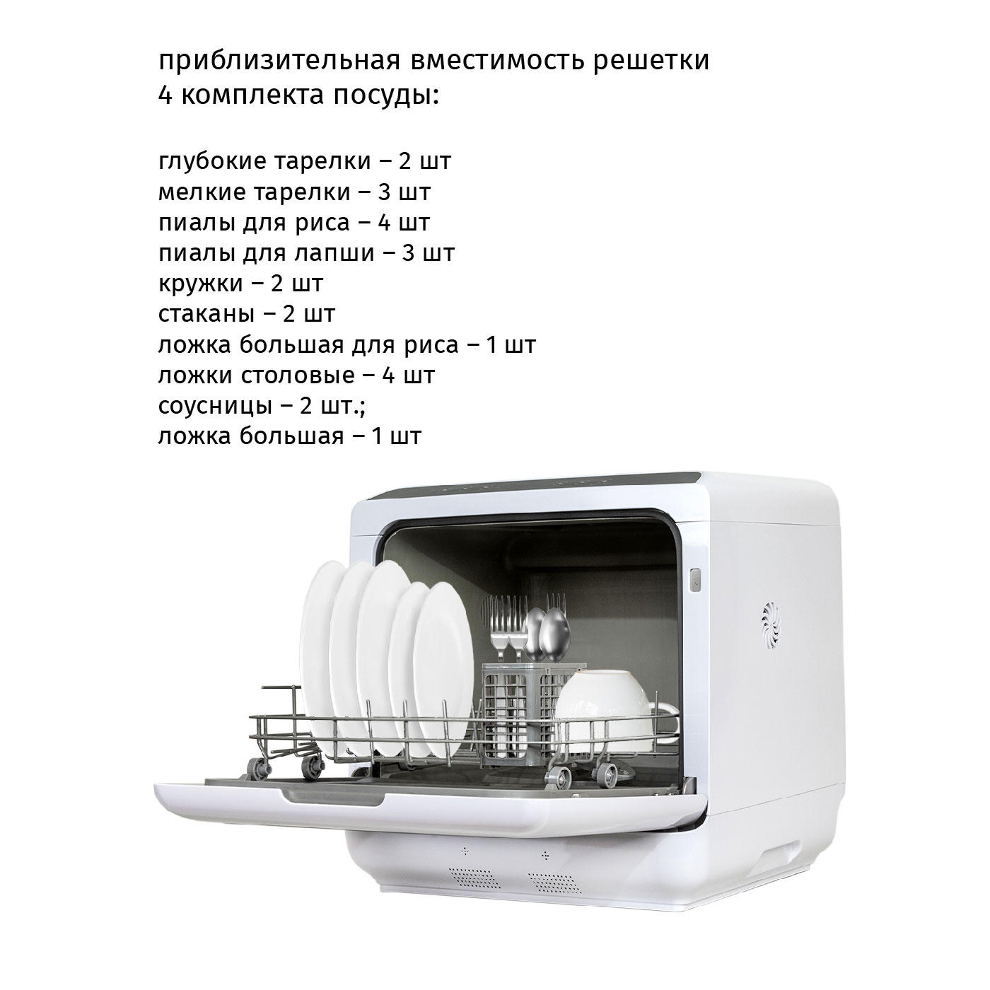 Купить Посудомоечная машина PIONEER DWM04 — Фото 10