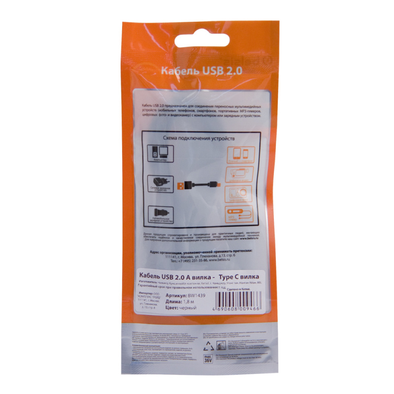 Купить  BELSIS BW1439 — Фото 3