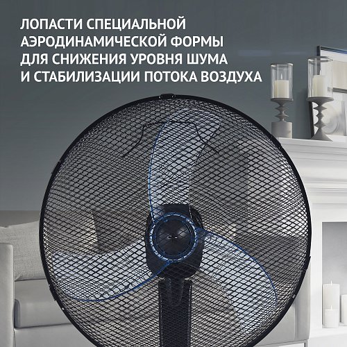 Купить Вентилятор POLARIS PSF 5040 черн — Фото 5