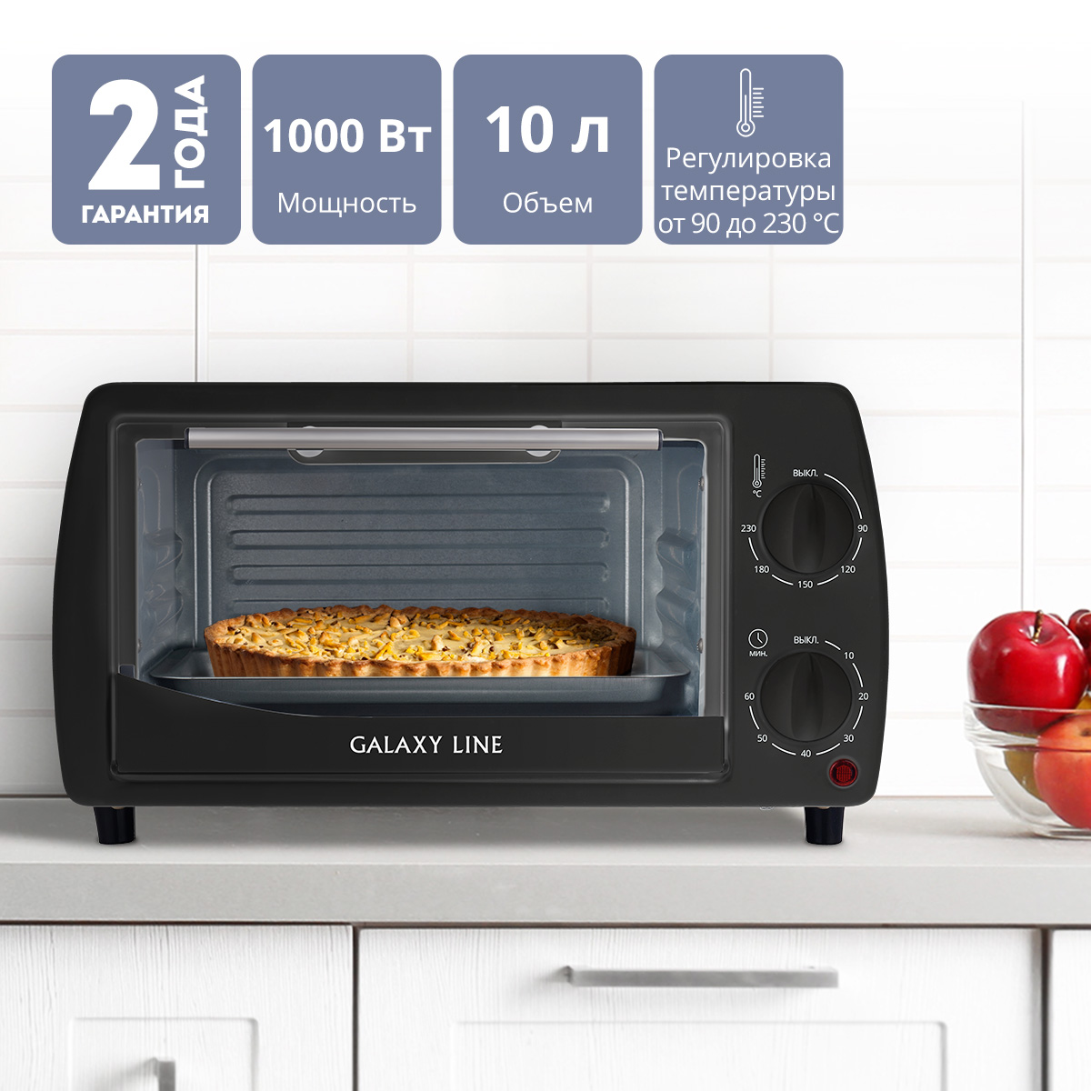 Купить Мини-печь GALAXY GL 2626 BLACK — Фото 2