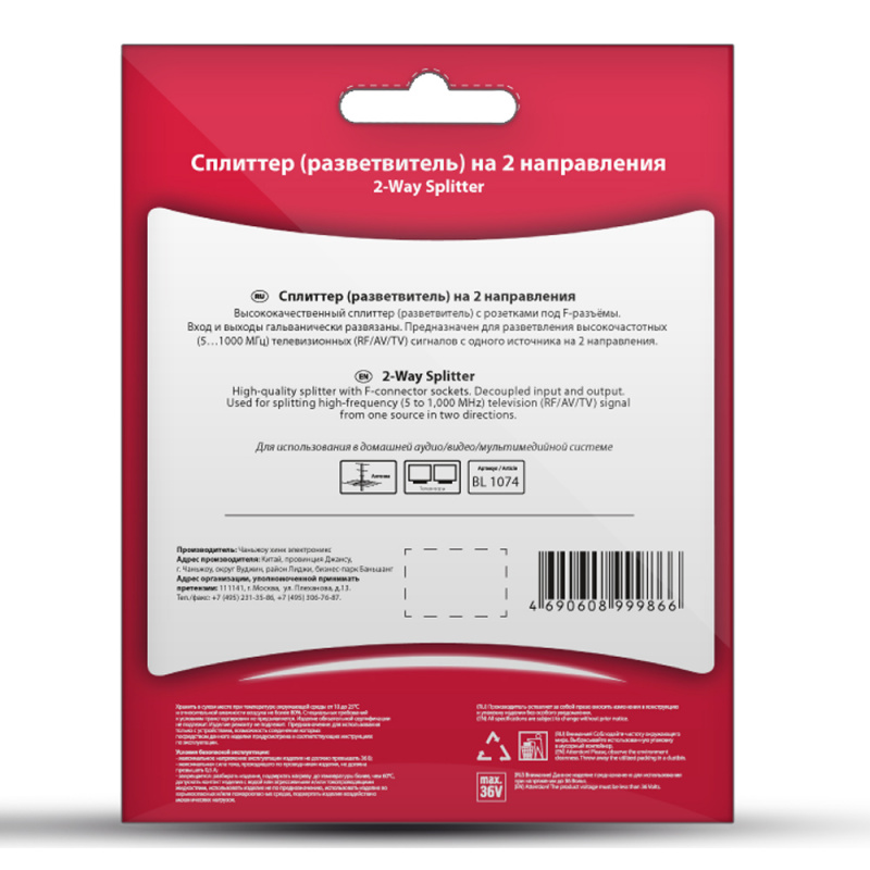 Купить  BELSIS BL1074 — Фото 2