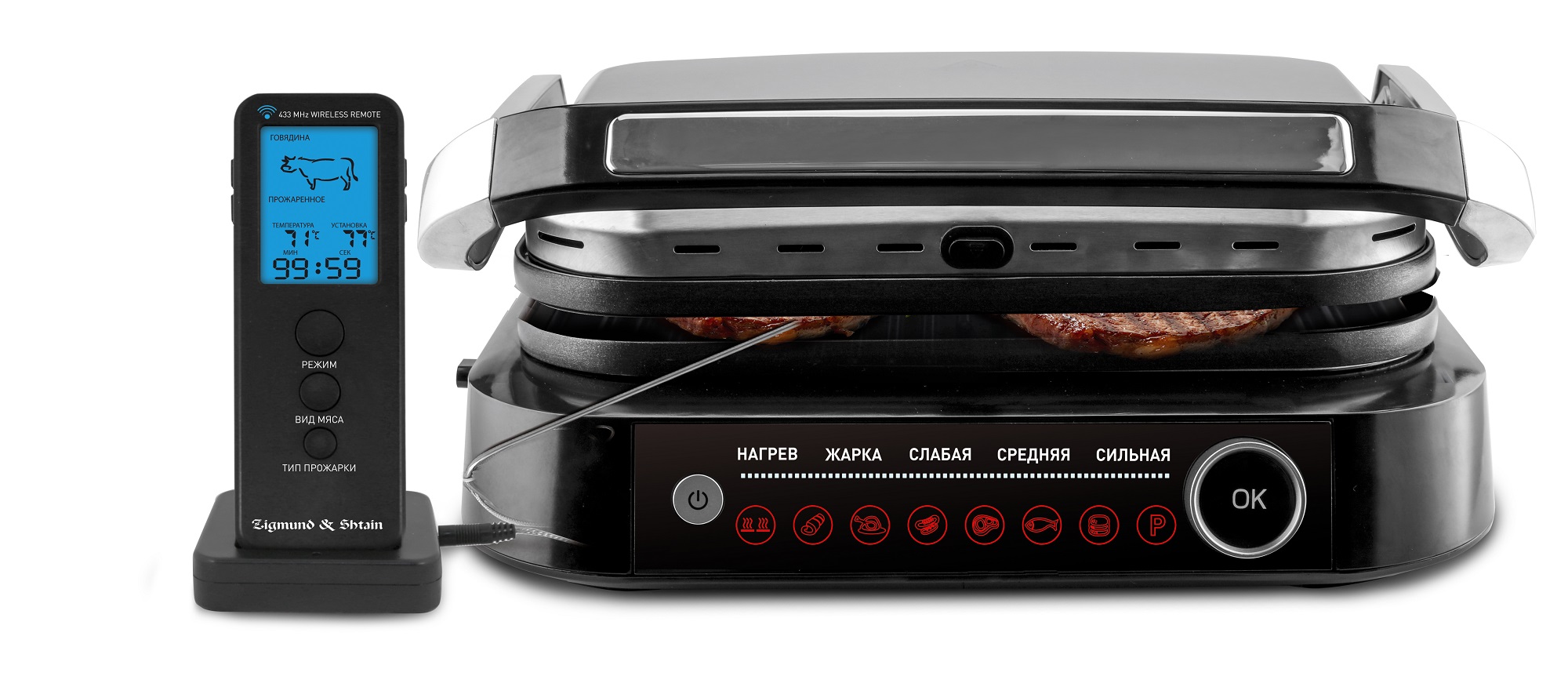 Купить Гриль электрический Zigmund & Shtain ZEG-928 — Фото 8