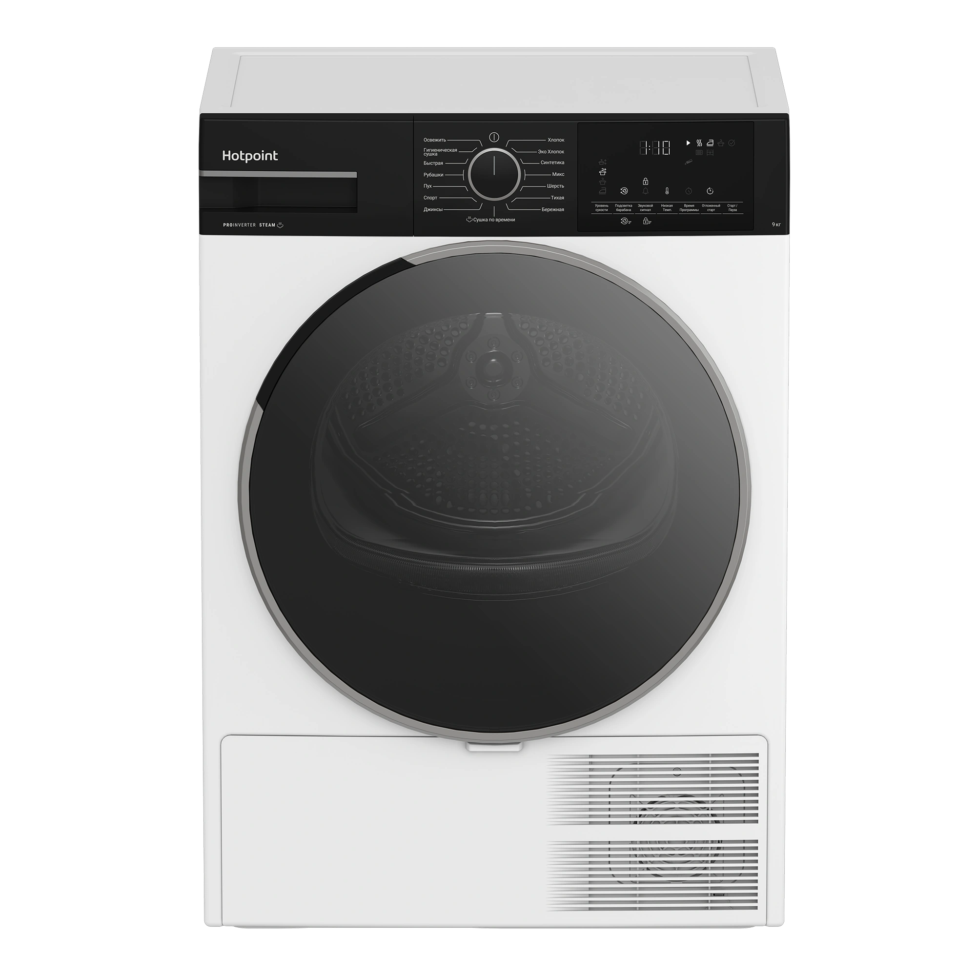 Сушильная машина Hotpoint TDH 99V B																		 — описание, фото, цены в интернет-магазине PT Stores