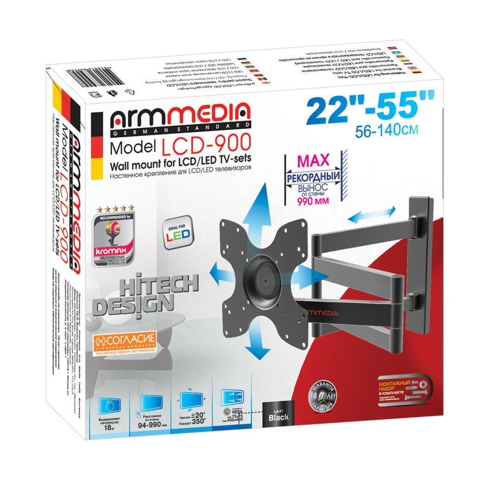 Купить Кронштейн ARM MEDIA LCD-900 черный — Фото 4