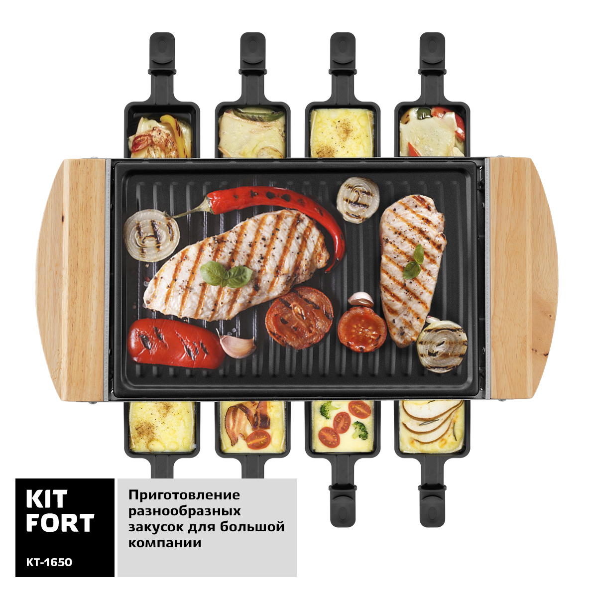 Купить Гриль Kitfort KT-1650 — Фото 5