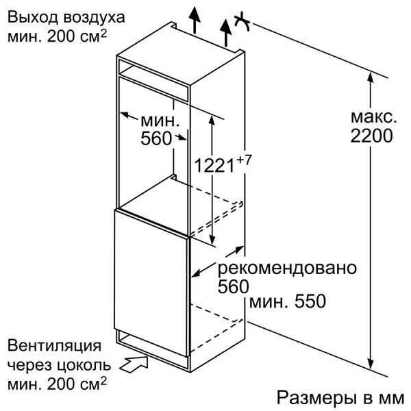 Купить Встраиваемый холодильник BOSCH KIR 41AF20 R — Фото 3