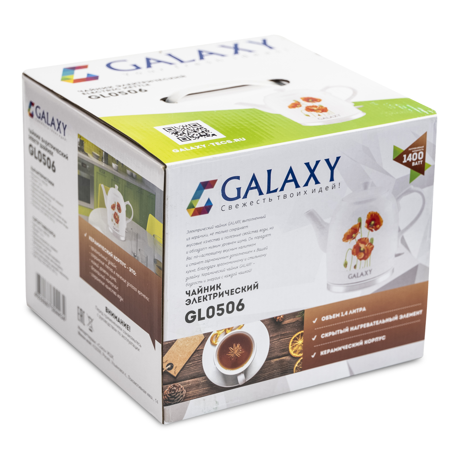 Купить Чайник GALAXY GL 0506 — Фото 5