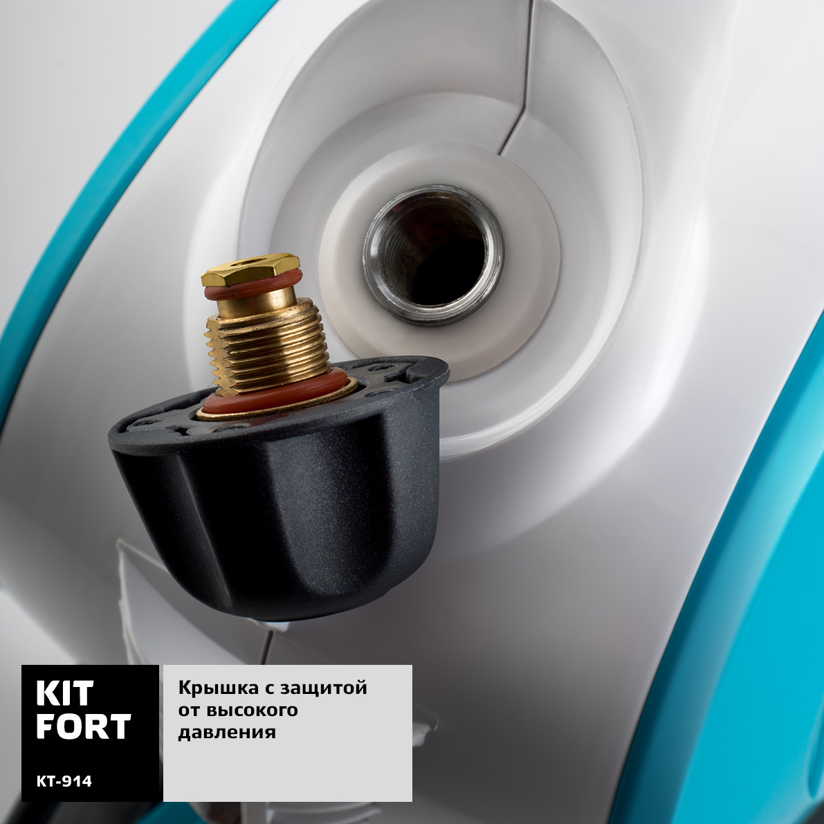 Купить Отпариватели и пароочистители Kitfort KT-914, белый/голубой — Фото 6