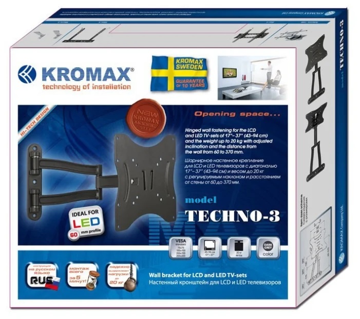 Купить Кронштейн Kromax TECHNO-3 wt — Фото 3