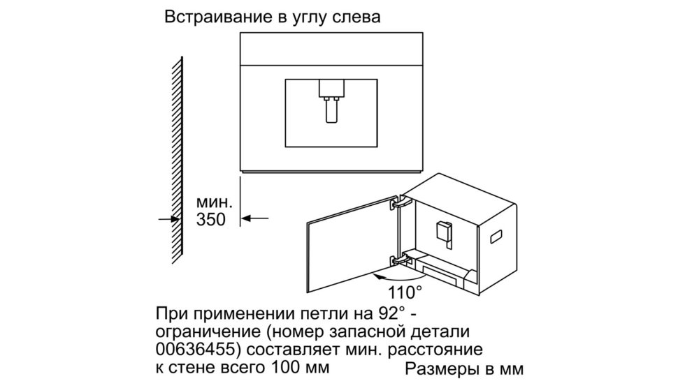 Купить Встраиваемая кофемашина Neff C17KS61H0 — Фото 9