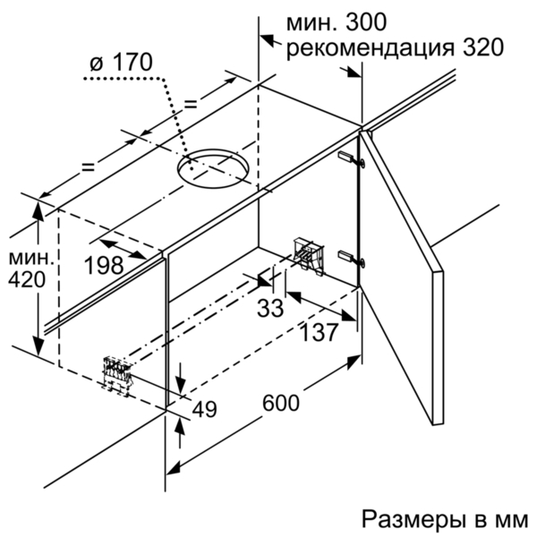 Купить Вытяжка встраиваемая Neff D 46ED52X0 — Фото 6