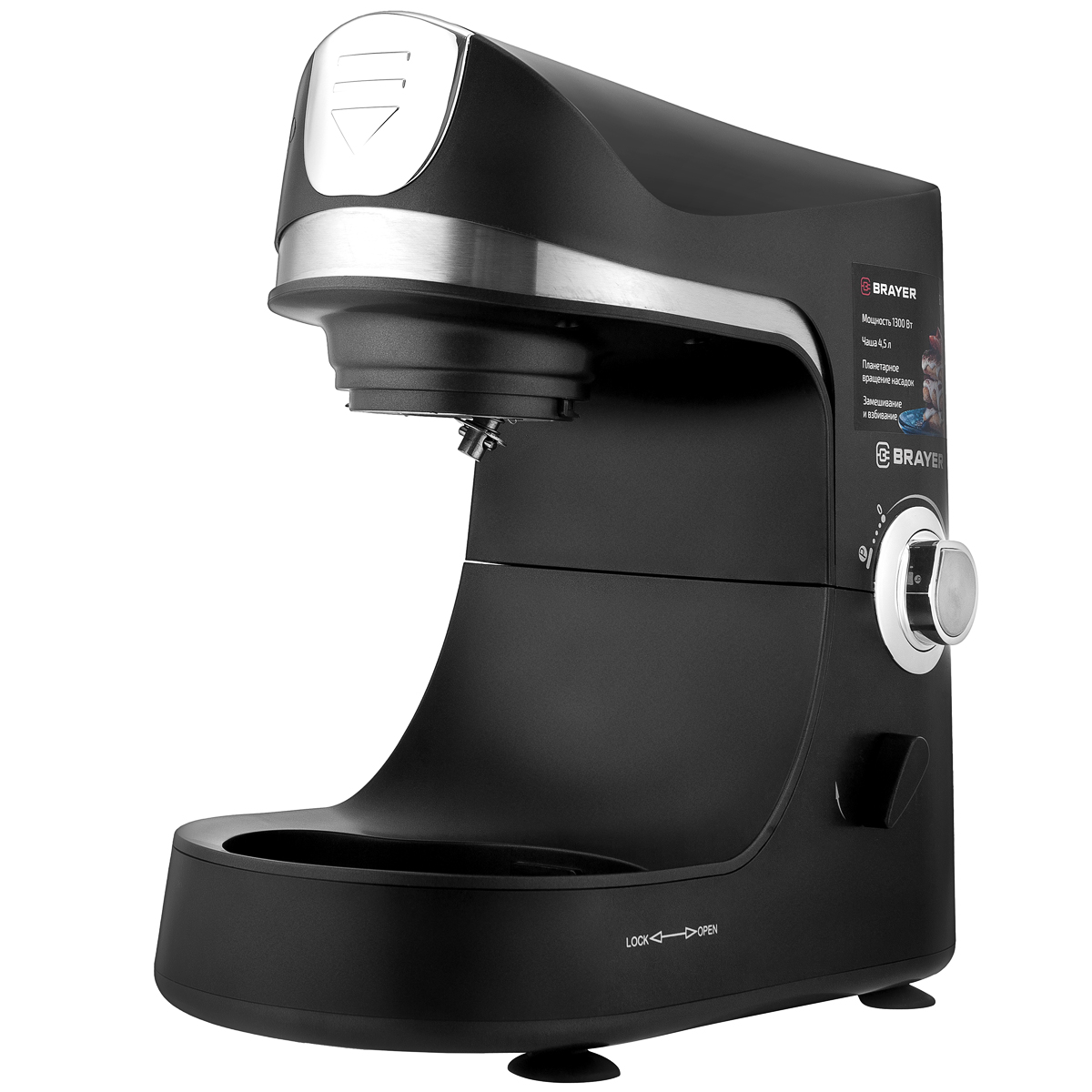 Купить Миксер BRAYER BR 1500 — Фото 6
