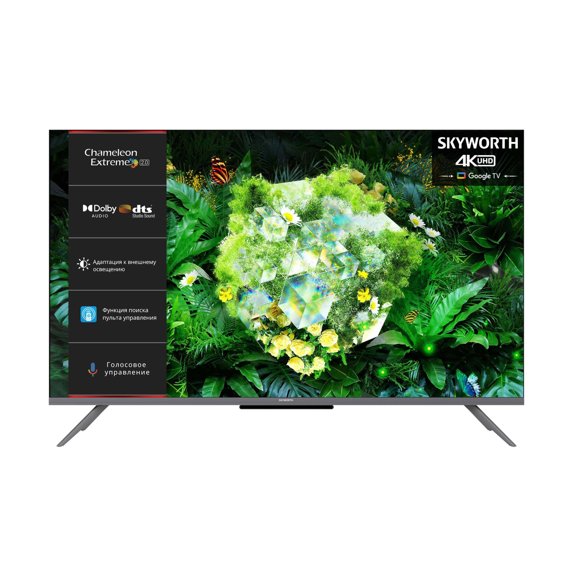 Телевизор SKYWORTH 65G66G																		 — описание, фото, цены в интернет-магазине PT Stores