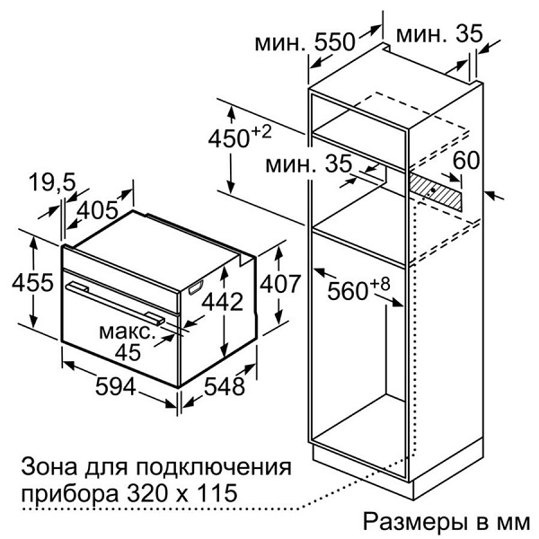 Купить Встраиваемая пароварка BOSCH CDG634BB1 — Фото 8