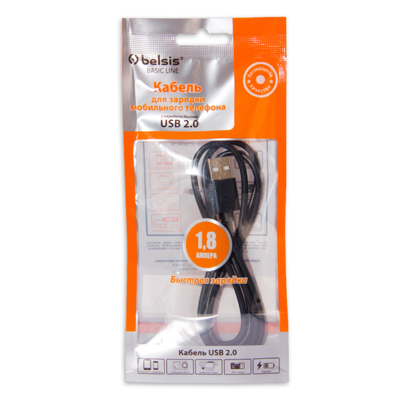 Купить  BELSIS BW1407B — Фото 2