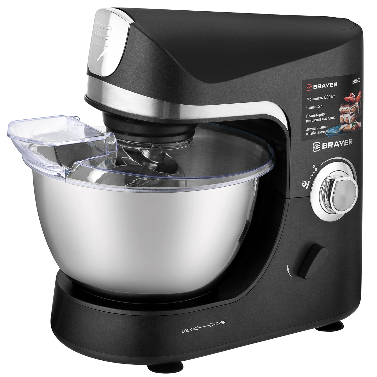 Купить Миксер BRAYER BR 1500 — Фото 3