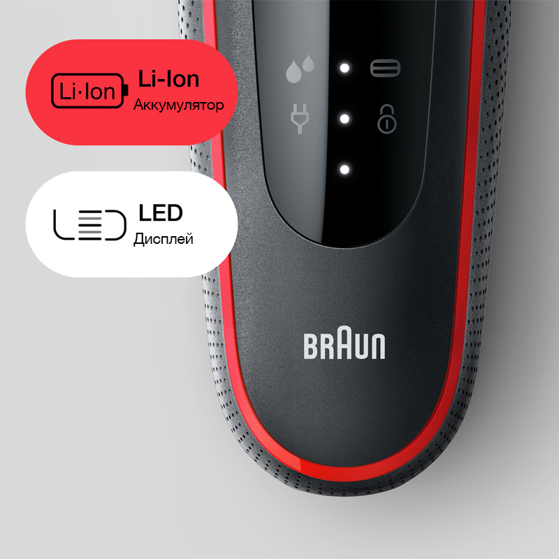 Купить Электробритва BRAUN 50-R1000s — Фото 8
