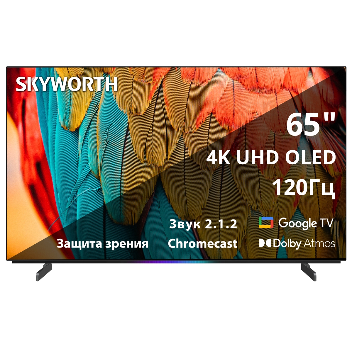 Телевизор SKYWORTH 65SXF9800																		 — описание, фото, цены в интернет-магазине PT Stores